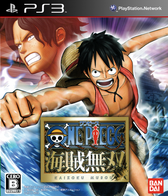 One Piece - Kaizoku Musou box art