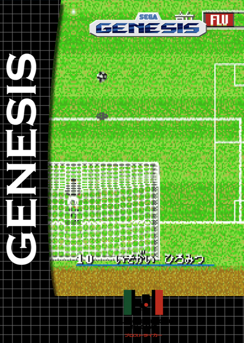 J. League Pro Striker — box-2D (SS)