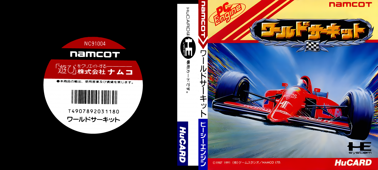 World Circuit — box-texture (JP)