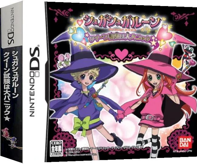 Sugar Sugar Rune - Queen Shiken wa Dai-panic — box-3D (JP)