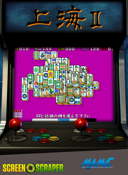 Shanghai 2 — box-2D (SS)