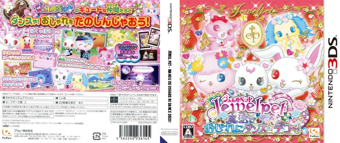 Jewel Pet - Mahou De Oshare Ni Dance Deco! — box-texture (JP)