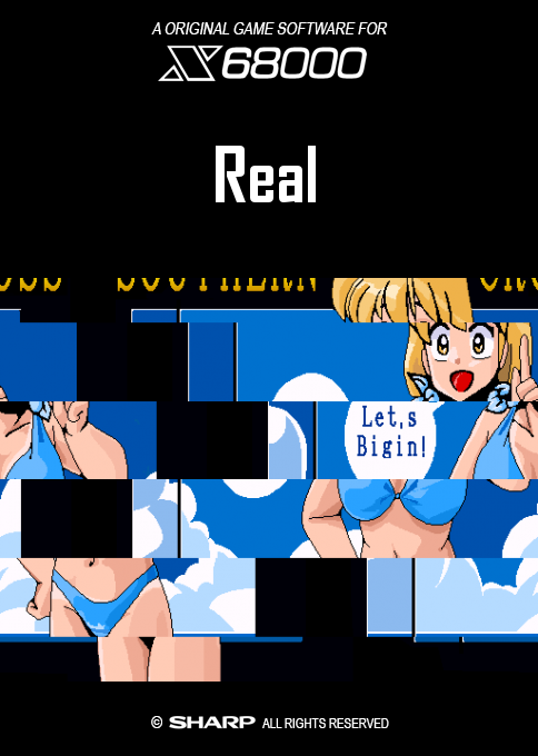 Real box art