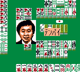 Pro Mahjong Tsuwamono GB 2 — ss (WOR)