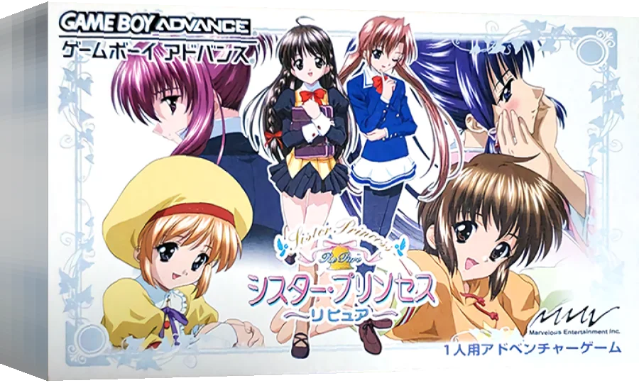 Sister Princess - RePure — box-3D (JP)