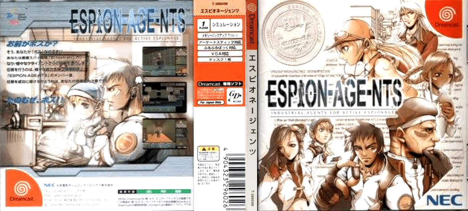 Espion-age-nts — box-texture (JP)