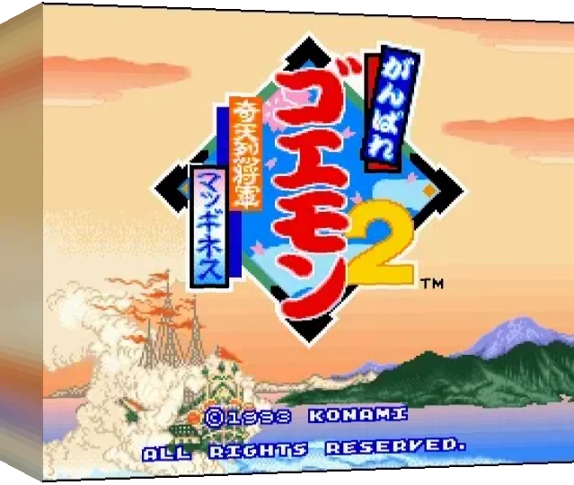 Ganbare Goemon 2 : Kiteretsu Shogun Magginesu — box-3D (WOR)