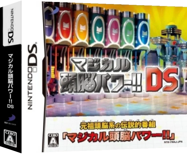 Magical Zunou Power!! DS — box-3D (JP)