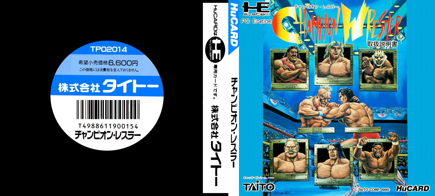 Champion Wrestler — box-texture (JP)