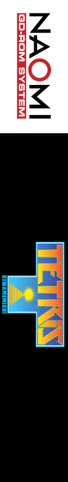 Tetris Kiwamemichi — box-2D-side (WOR)