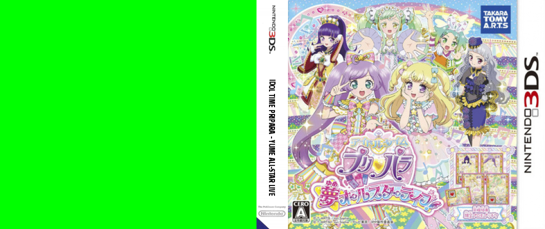 Idol Time PriPara - Yume All-Star Live — box-texture (JP)