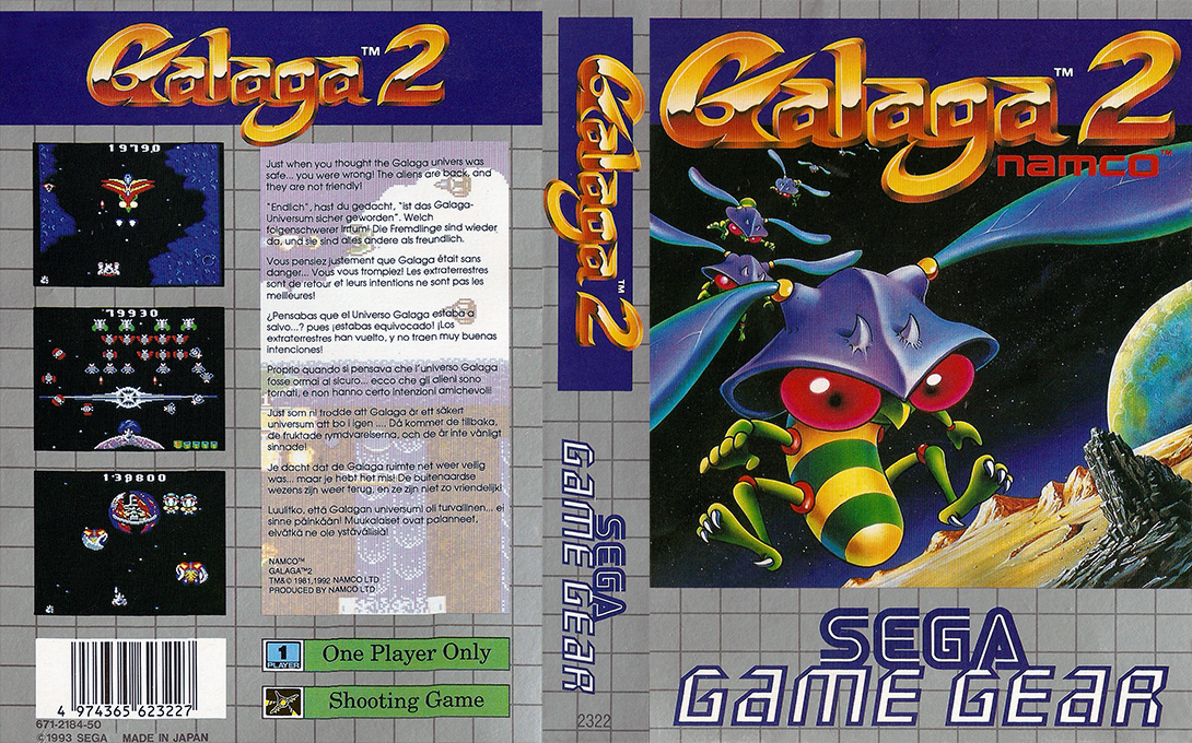 Galaga 2 — box-texture (EU)