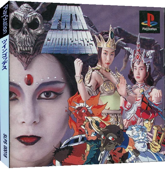 Twin Goddesses — box-3D (JP)