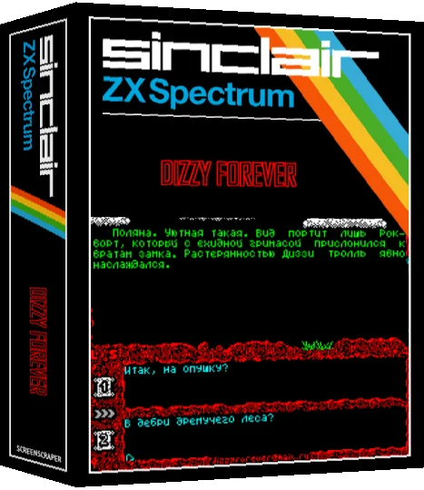Dizzy Forever — box-3D (SS)