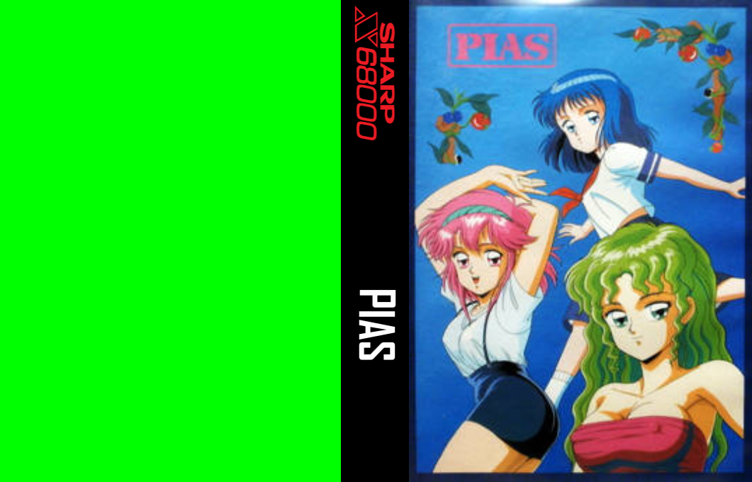 Pias — box-texture (JP)