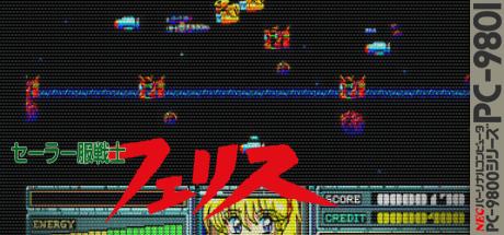 Sailor-fuku Senshi Felis — steamgrid