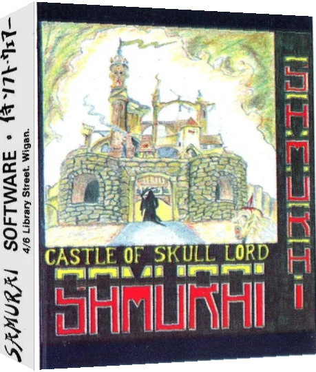 Castle Of The Skull Lord — box-3D (WOR)