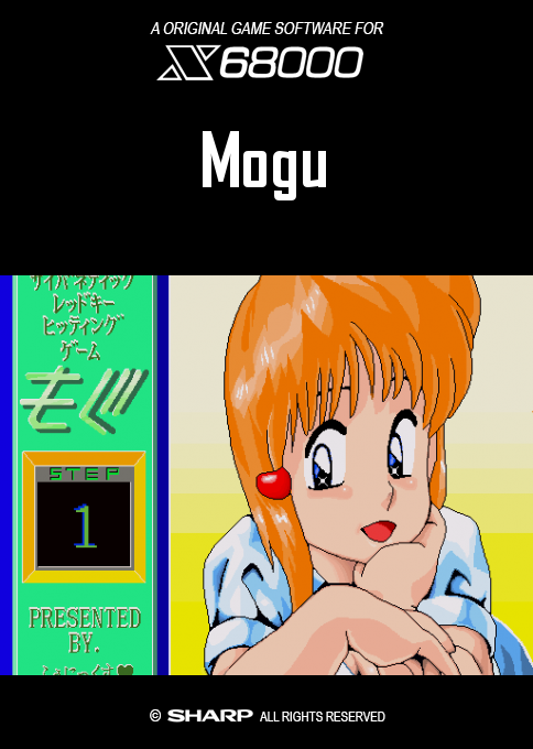 Mogu box art
