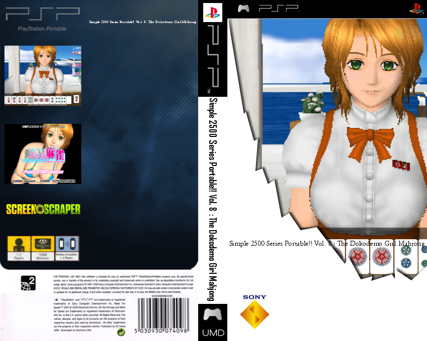 Simple 2500 Series Portable!! Vol. 8 - The Dokodemo Girl Mahjong — box-texture (SS)