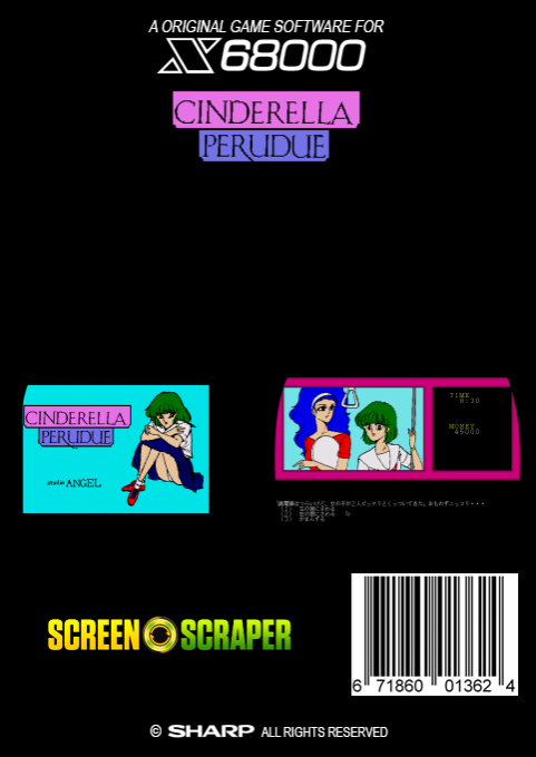 Cinderella Perudue — box-2D-back (SS)