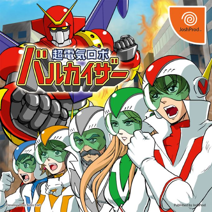 Supercharged Robot Vulkaiser — box-2D (JP)