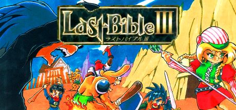Megami Tensei Gaiden - Last Bible 3 — steamgrid