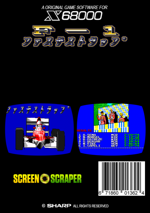 F-1 Fastest Lap — box-2D-back (SS)
