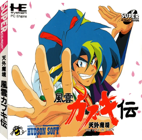 Far East Of Eden - Tengai Makyou - Fuun Kabuki-den — box-3D (JP)