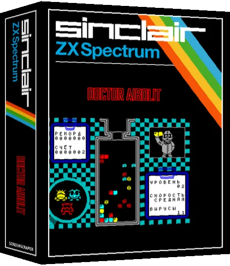 Doctor Aibolit — box-3D (SS)