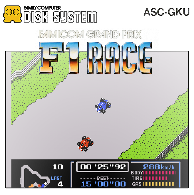 Famicom Grand Prix - F1 Race — box-2D (SS)
