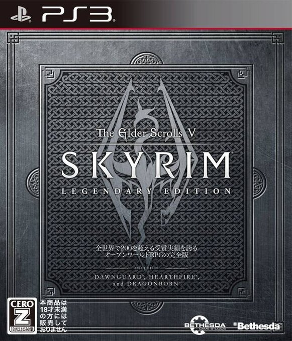 Elder Scrolls V, The - Skyrim - Legendary Edition — box-2D (JP)