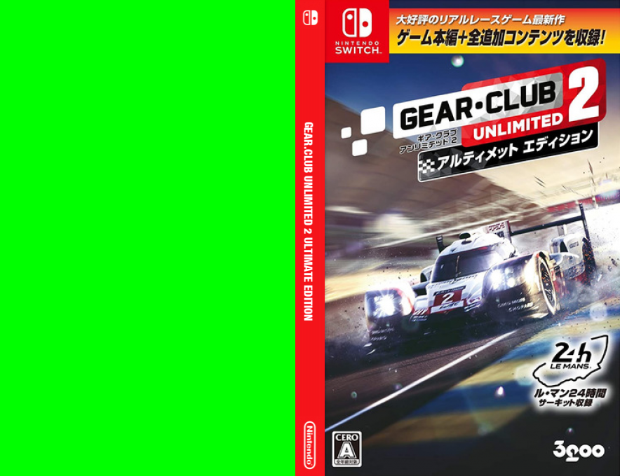Gear.Club Unlimited 2 Ultimate Edition — box-texture (JP)