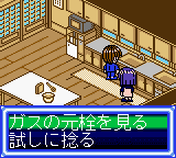 Love Hina Pocket — ss (WOR)
