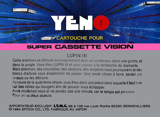 Lupin Sansei — box-2D-back (FR)