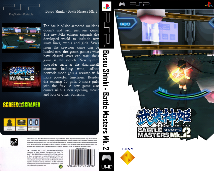 Busou Shinki - Battle Masters Mk. 2 — box-texture (SS)