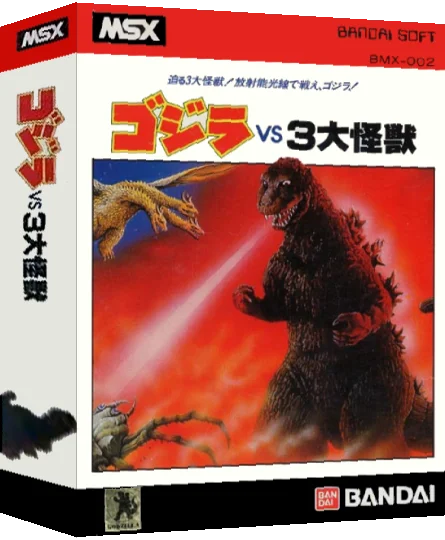 Gojira vs 3 Daikaijuu — box-3D (JP)