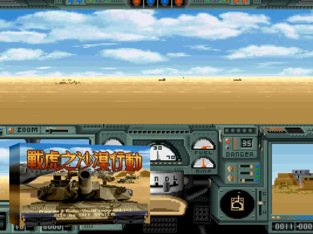 K-1 Tank — mixrbv2 (WOR)