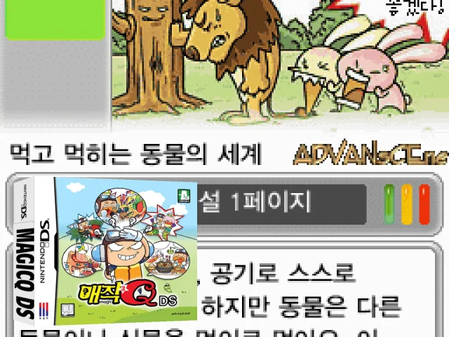 MagicQ DS — mixrbv2 (KR)