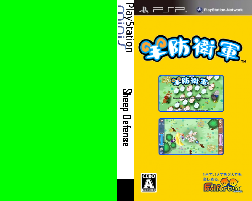 Sheep Defense — box-texture (JP)