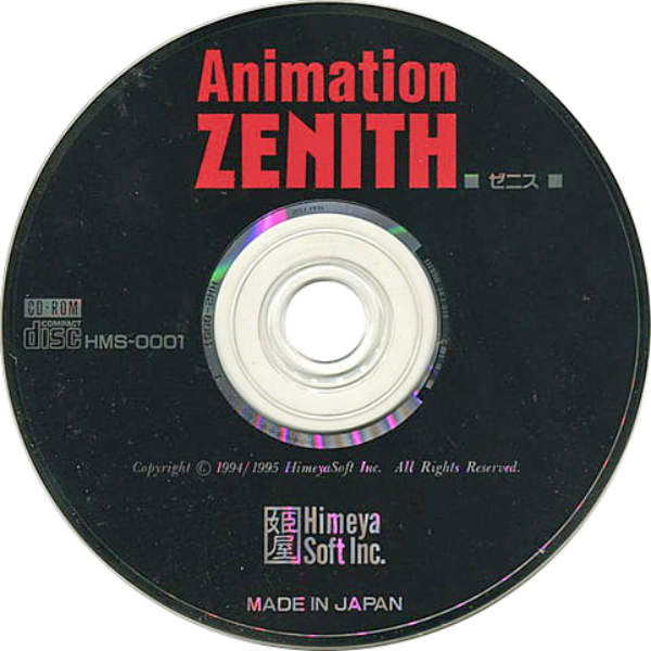 Animation Zenith — support-texture (JP)