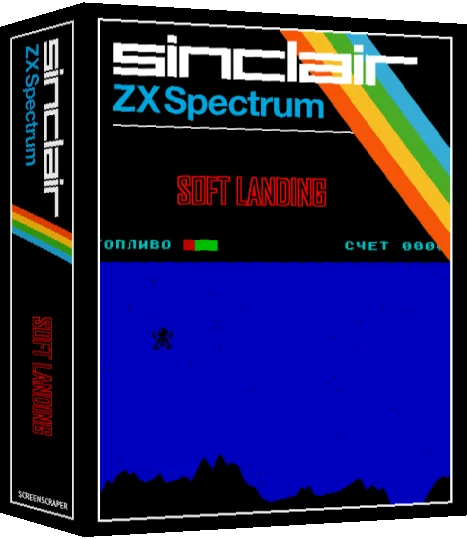 Soft Landing — box-3D (SS)