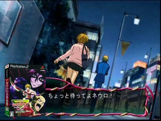 Majin Tantei Nougami Neuro - Battle da yo! Hannin Shuugou! — mixrbv2 (JP)