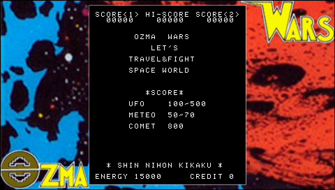 Ozma Wars — sstitle (WOR)