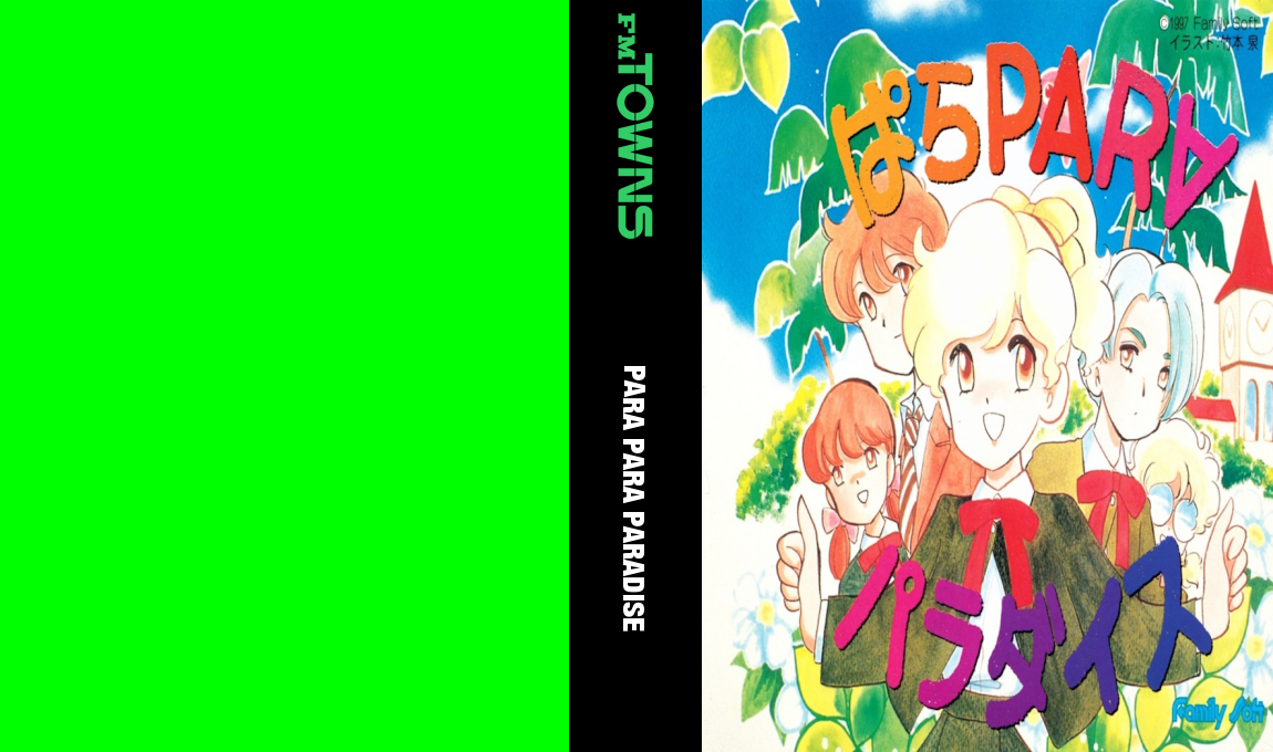 Para Para Paradise — box-texture (JP)
