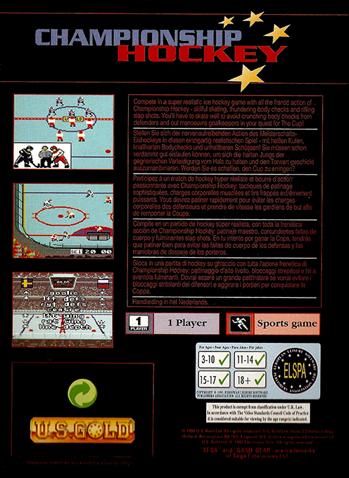 Championship Hockey — box-2D-back (EU)