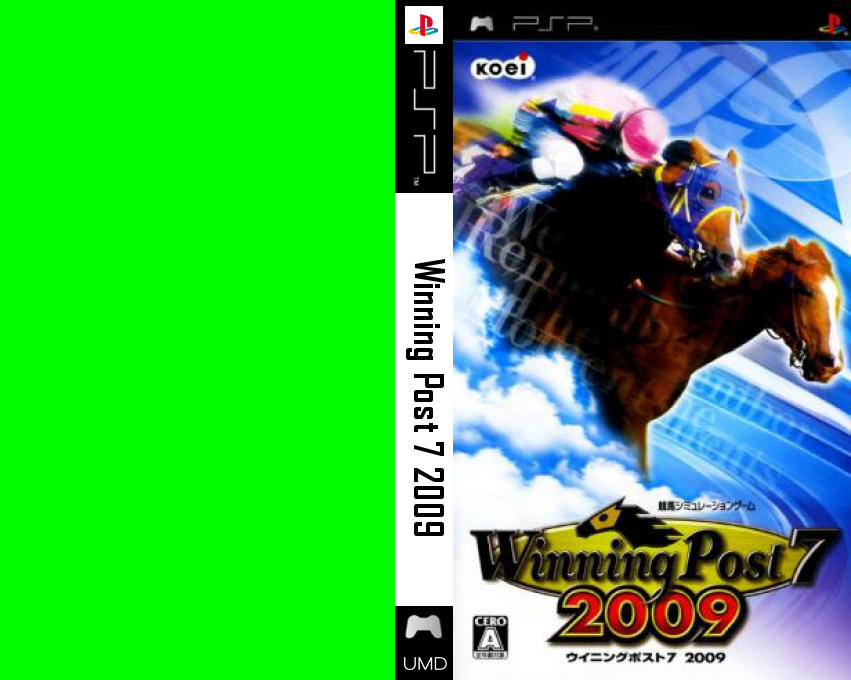 Winning Post 7 2009 — box-texture (JP)