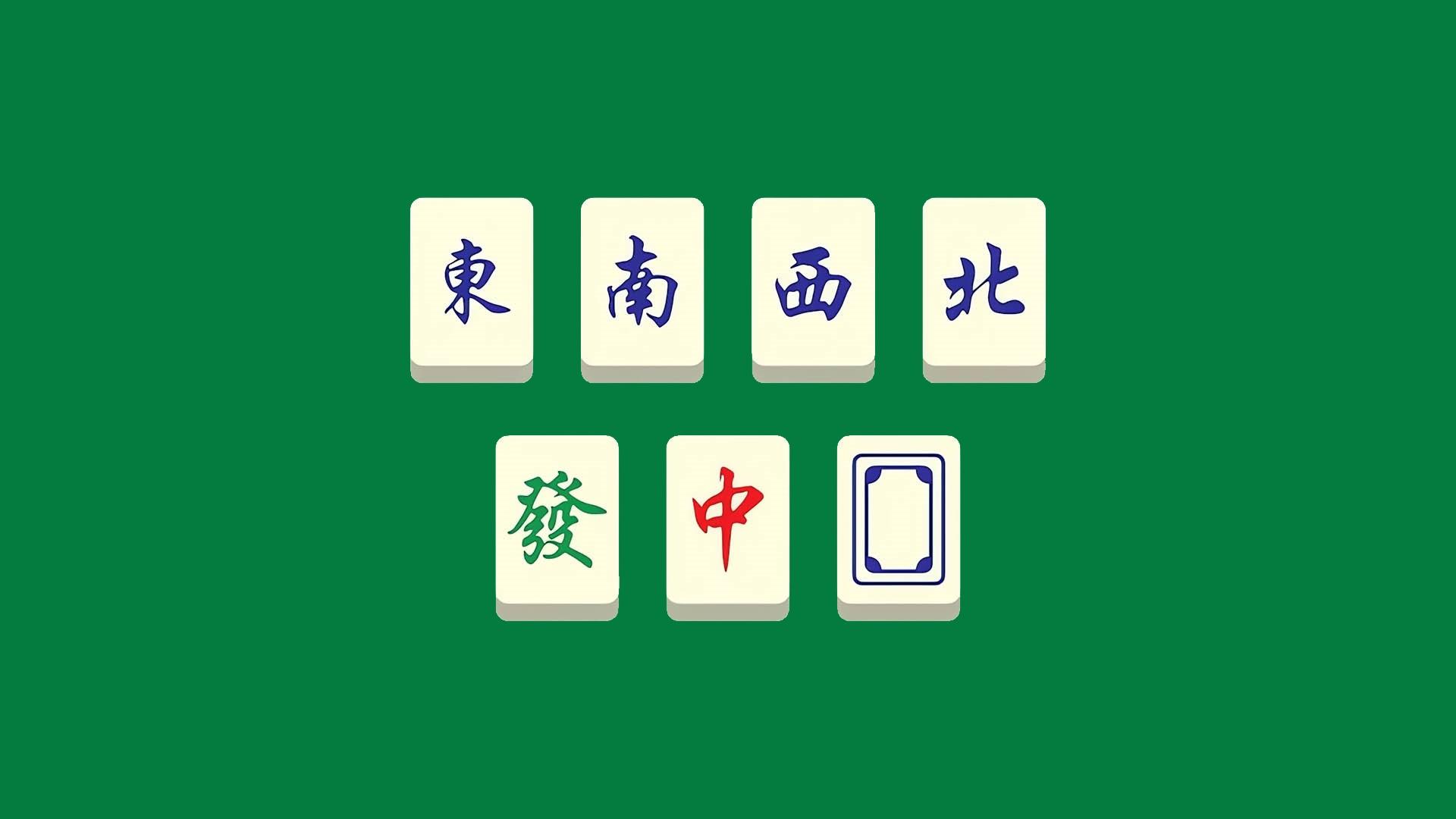 Mahjong-kyou Jidai Cogal Houkago-hen — fanart