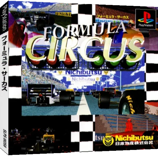 Formula Circus — box-3D (JP)