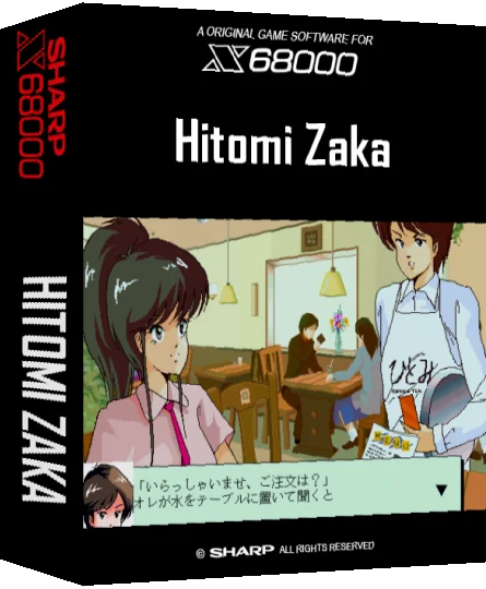 Hitomi Zaka — box-3D (SS)