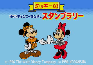 Mickey no Tokyo Disneyland Stamp Rally — sstitle (JP)